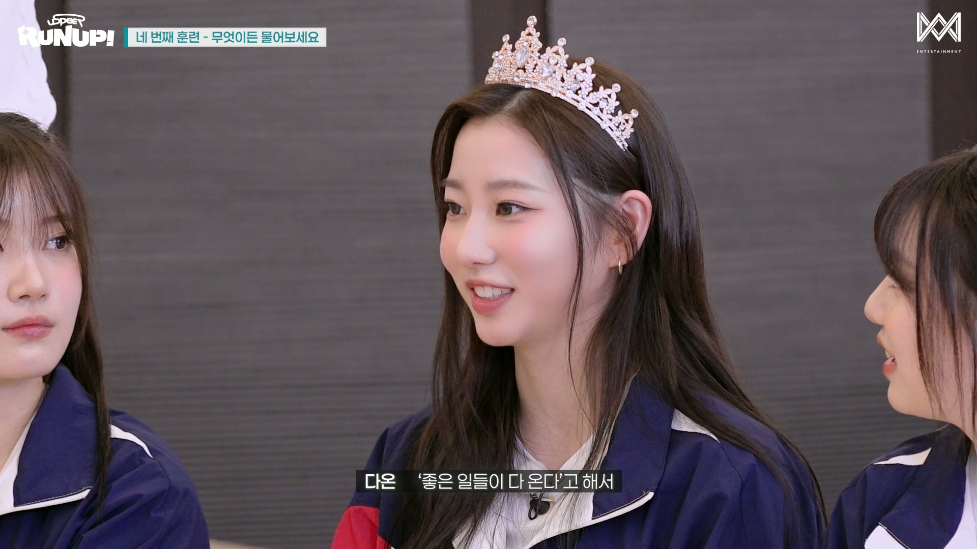팬싸 처음 온 휀걸 개 잘따라는 오마이걸 승희 | 인스티즈