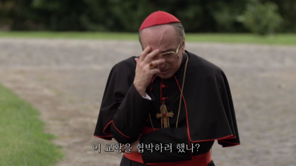 [영포프] 주드로가 연기하는 교황 인성 수준 | 인스티즈