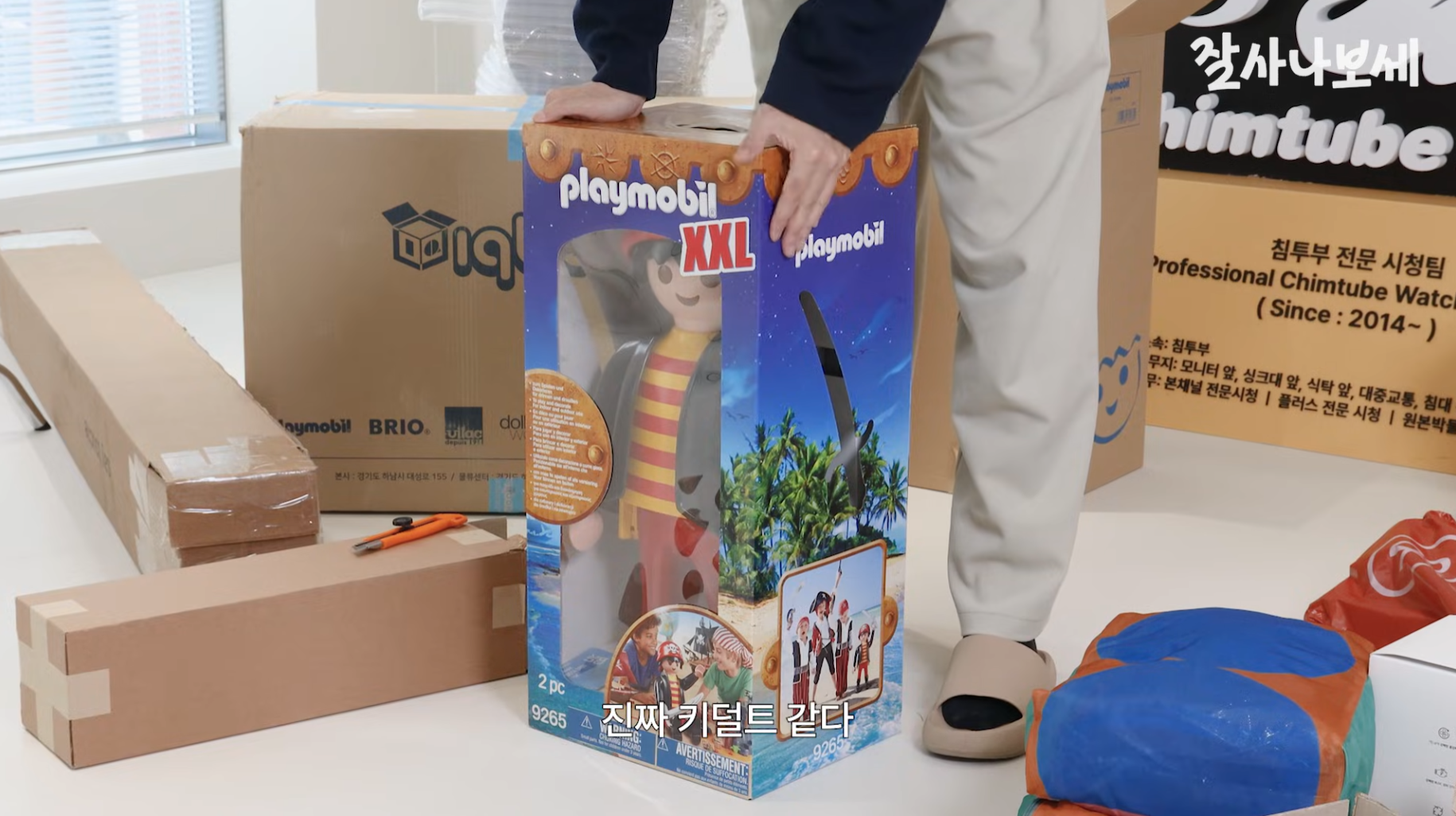 290만원어치 언박싱하는 침착맨 | 인스티즈