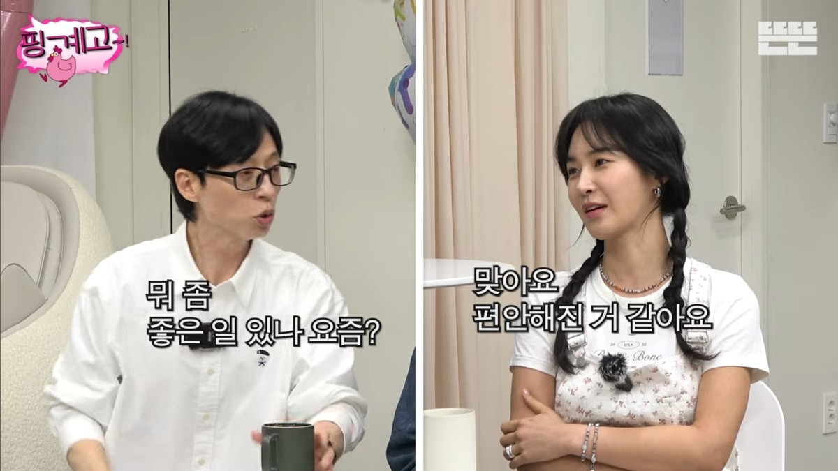  [핑계고] 이제 말도 안되는 소문은 즐기는 레벨인 샤이니 키&amp;소녀시대 유리ㅋㅋㅋㅋㅋ..1