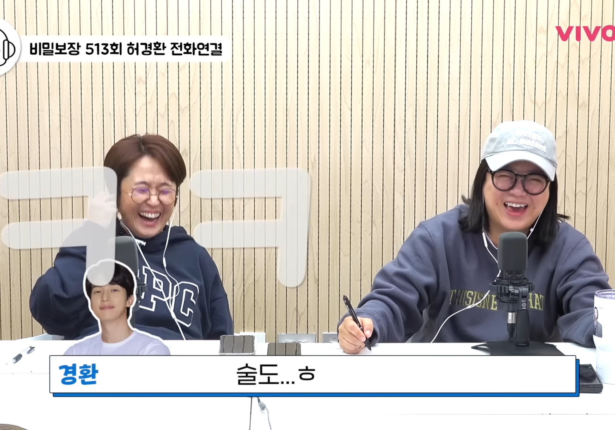 술, 담배 하는 이성에 대한 생각이 바뀐 허경환.jpg | 인스티즈
