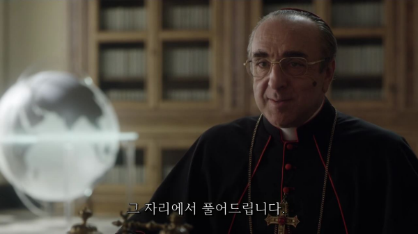 [영포프] 주드로가 연기하는 교황 인성 수준 | 인스티즈