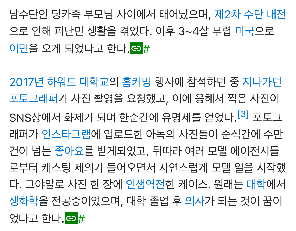이때 제대로 걸을 수가 없어서 냅다 뛴 건데, 아녹 야이는 자기가 다 망친 줄 알았대 근데 너무 비현실적이고 너무 아름다웠어.twt | 인스티즈