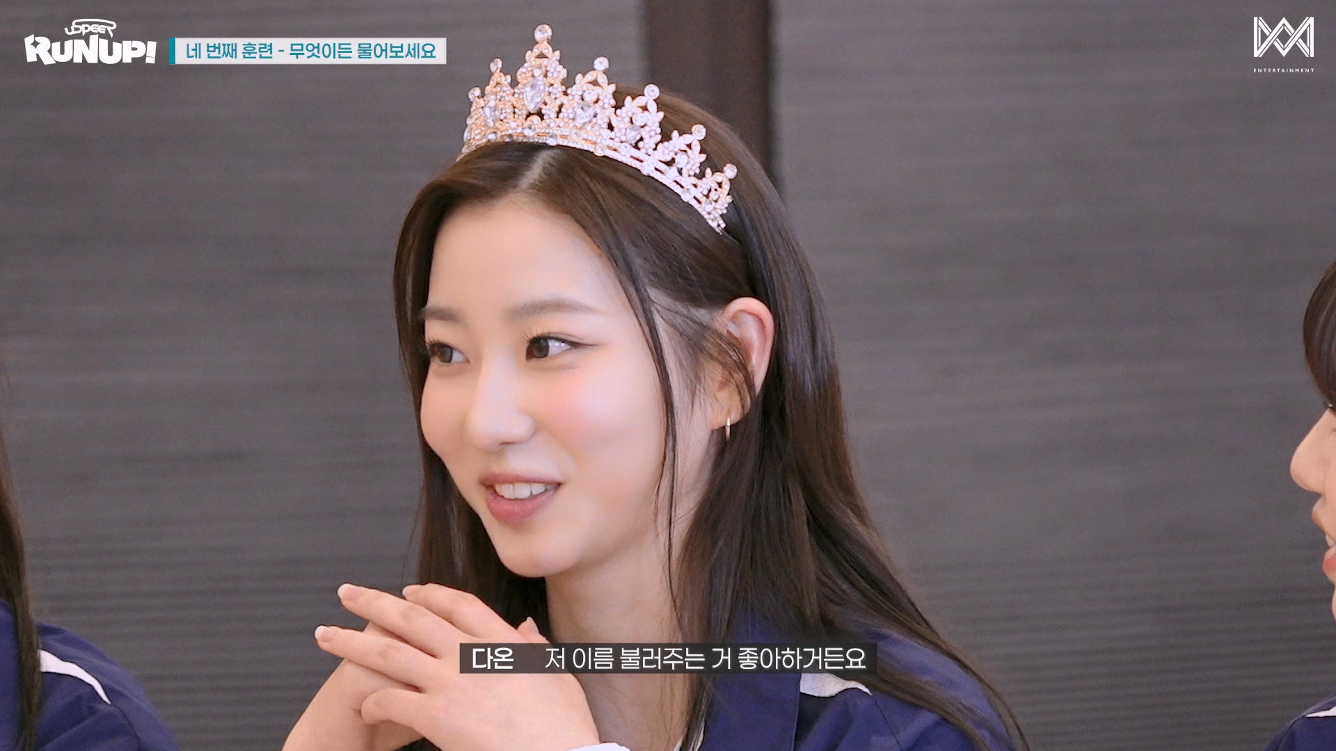 팬싸 처음 온 휀걸 개 잘따라는 오마이걸 승희 | 인스티즈