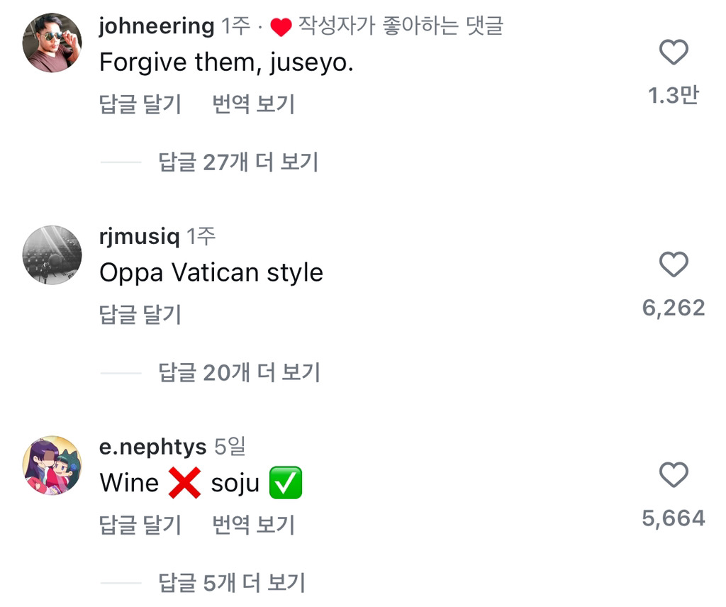 한국인 교황 가능성에 대한 해외 반응 | 인스티즈