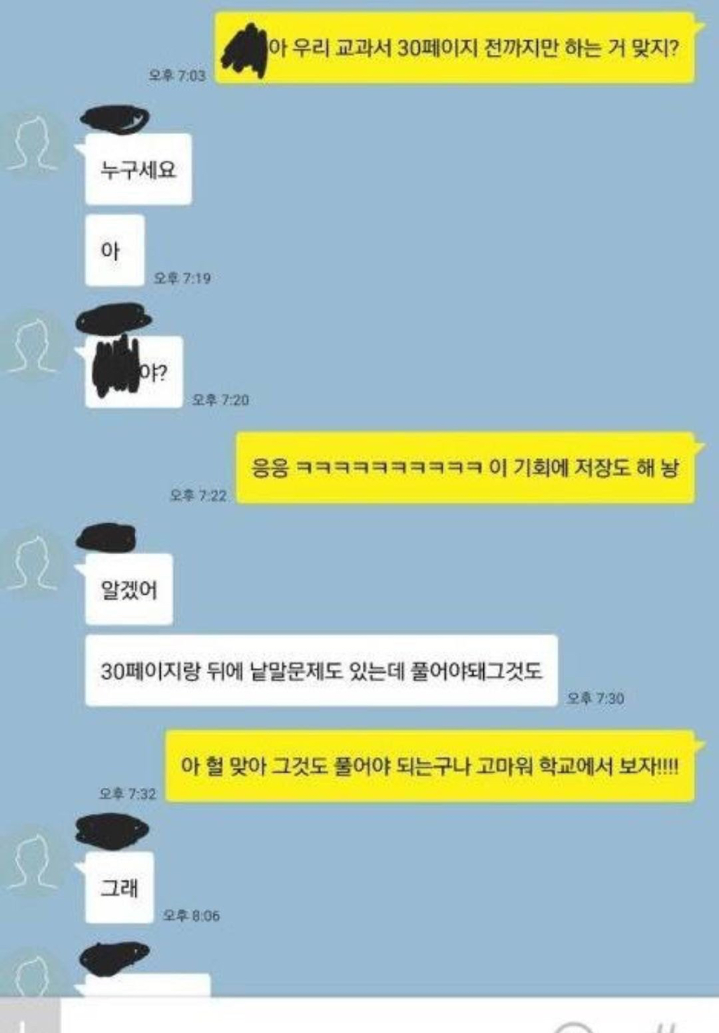 살면서 인생 최고로 귀여운 애 만난 것 같아 | 인스티즈