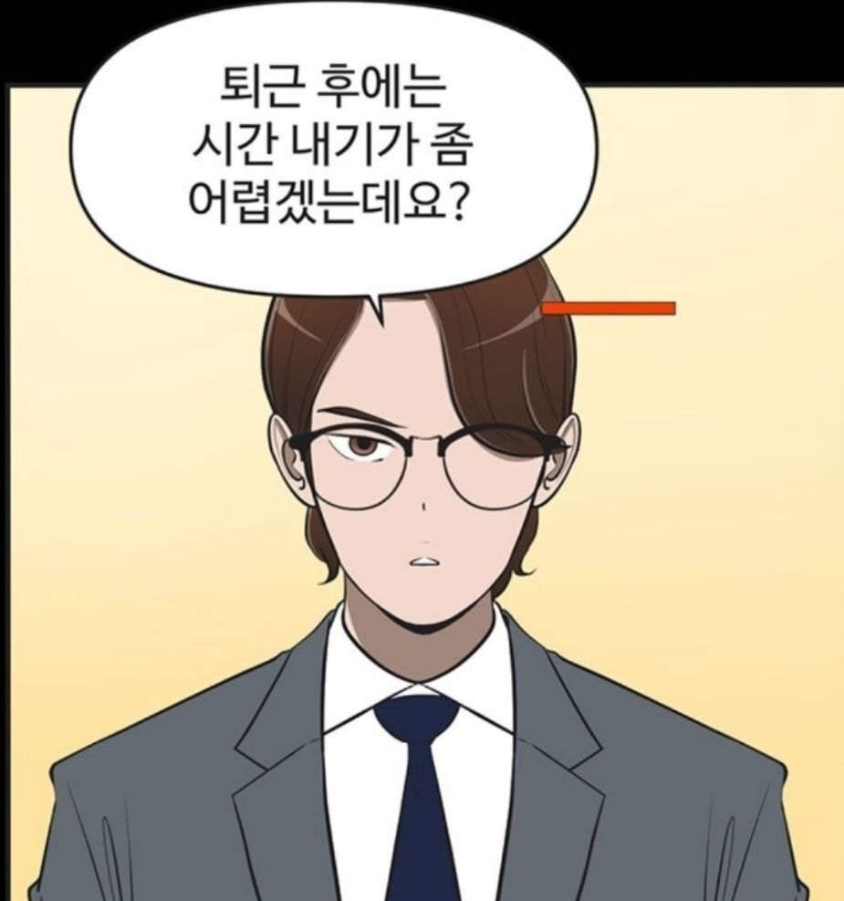 유미의 세포들 3 한다면 순록이는 누구일까