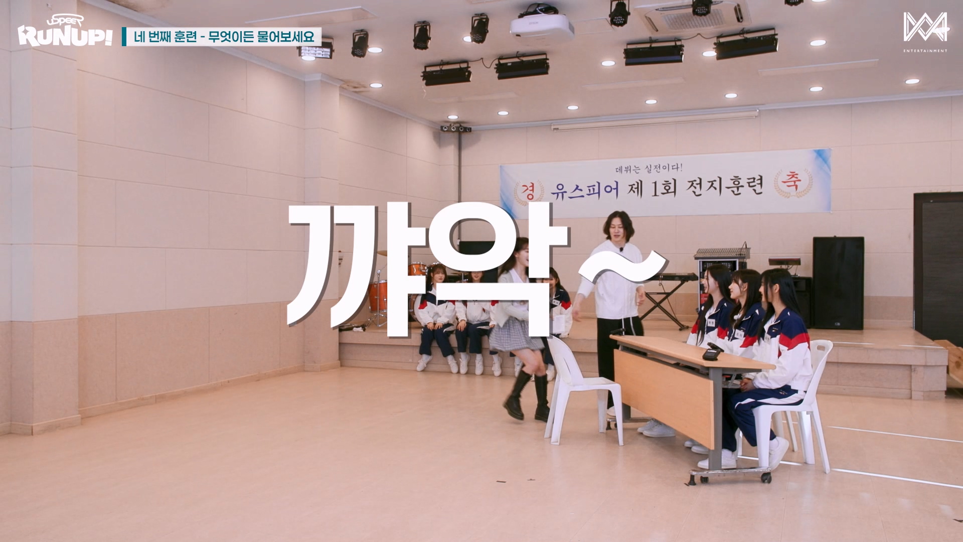 팬싸 처음 온 휀걸 개 잘따라는 오마이걸 승희 | 인스티즈