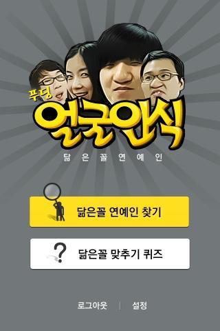 9n년생인 내가쓰던 라떼 사진어플들 | 인스티즈