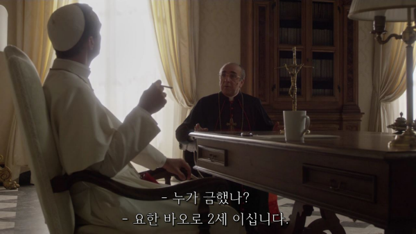 [영포프] 주드로가 연기하는 교황 인성 수준 | 인스티즈