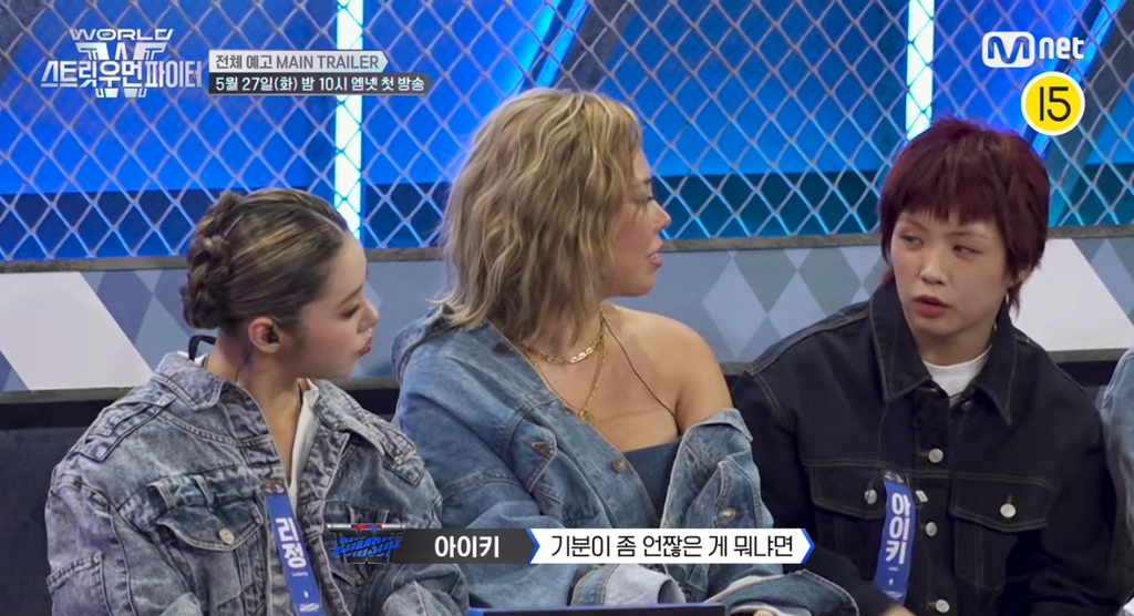  완전 *인 걸 보여줘야겠어 나 *인데