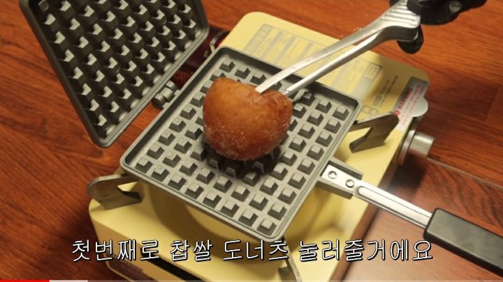 와플팬으로 와플 빼고 다 눌러먹기 | 인스티즈
