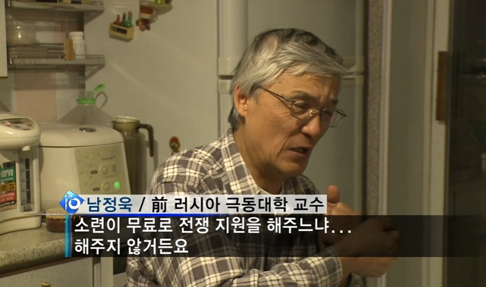 6.25 국군포로가 러시아 오지에 있다는 소문 | 인스티즈