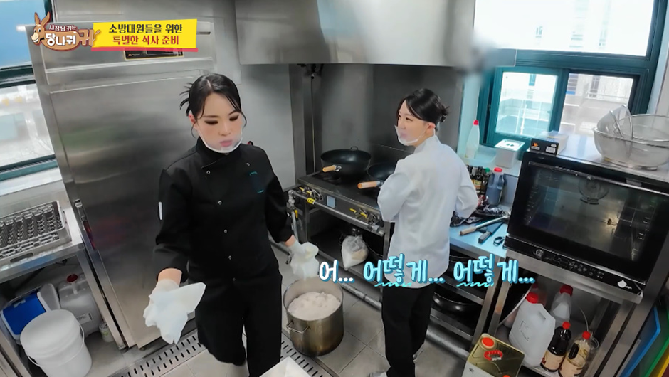 일 센스 없다고 극딜박은 정지선이 새로 뽑았다는 여직원 3명 | 인스티즈