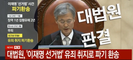 이재명 예언글 (펌글) | 인스티즈
