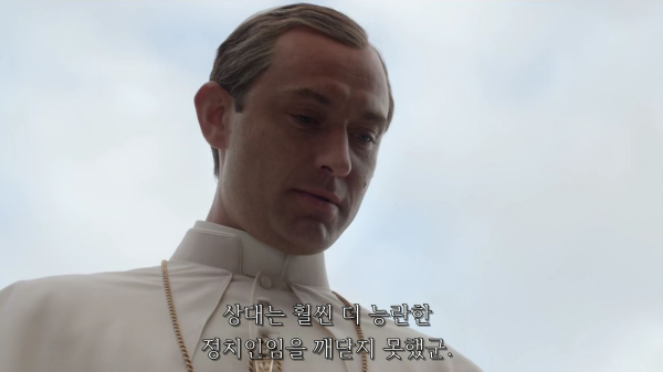 [영포프] 주드로가 연기하는 교황 인성 수준 | 인스티즈