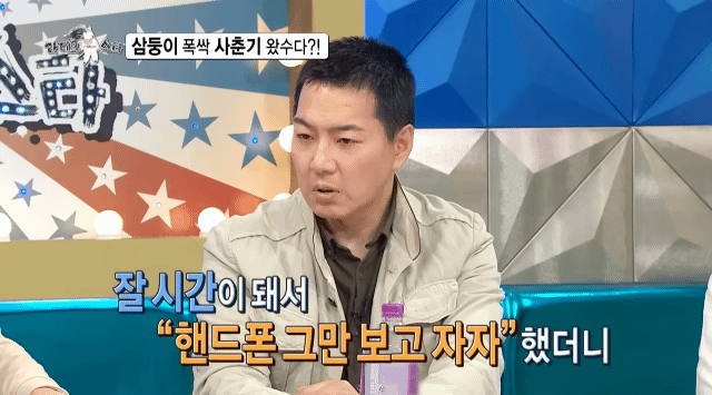 [라디오스타] 사춘기가 살짝 온 삼둥이와 상처받은 송일국 | 인스티즈