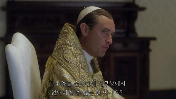 [영포프] 주드로가 연기하는 교황 인성 수준 | 인스티즈