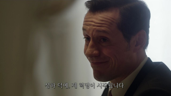 [영포프] 주드로가 연기하는 교황 인성 수준 | 인스티즈