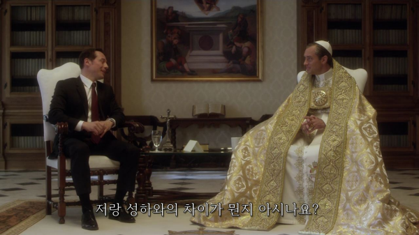 [영포프] 주드로가 연기하는 교황 인성 수준 | 인스티즈