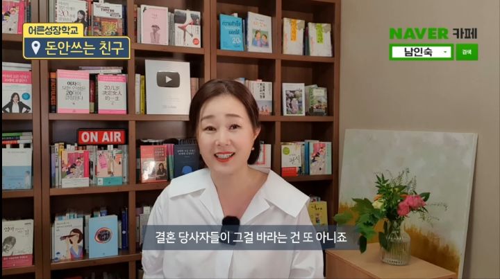 친구가 축의금을 5만원만 내서 손절할까 고민중이예요 | 인스티즈