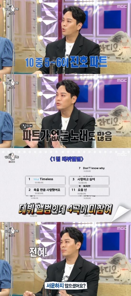 탕평 그 자체인 2세대 아이돌식 파트분배 | 인스티즈