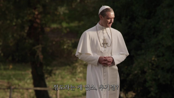 [영포프] 주드로가 연기하는 교황 인성 수준 | 인스티즈