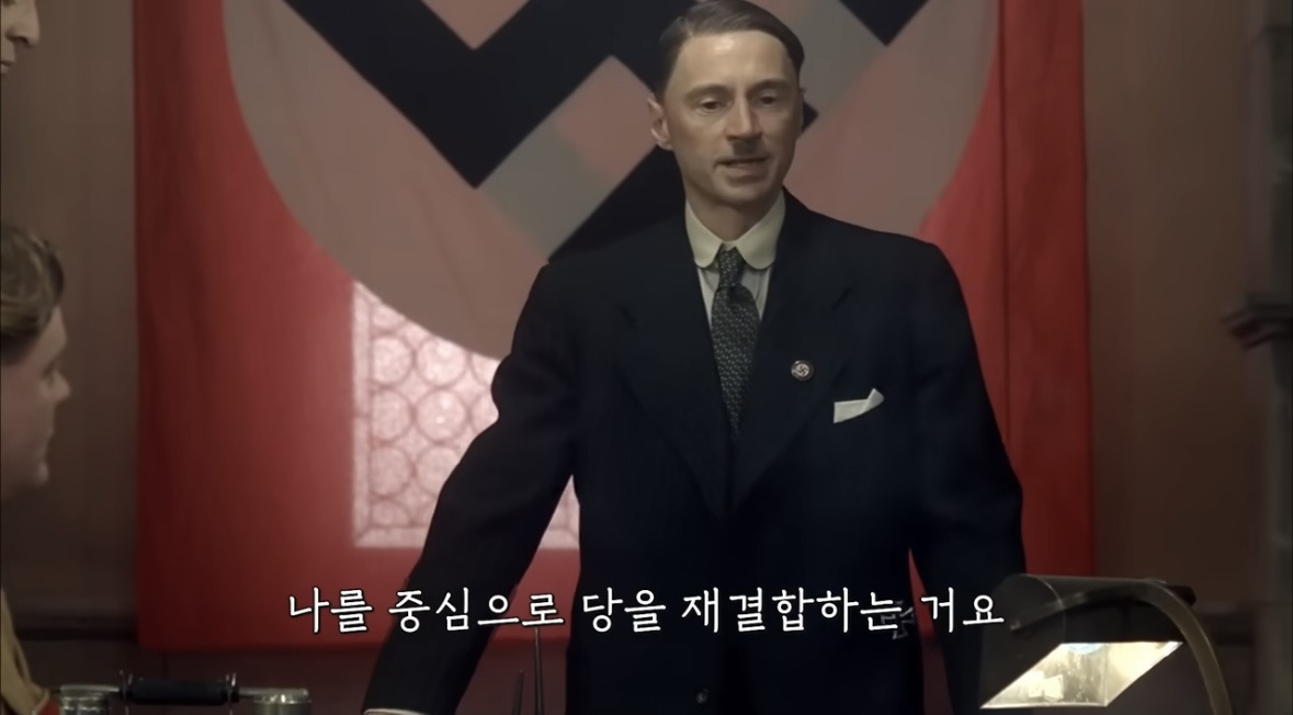 뭔가 익숙한 히틀러의 정권 장악 방법 | 인스티즈