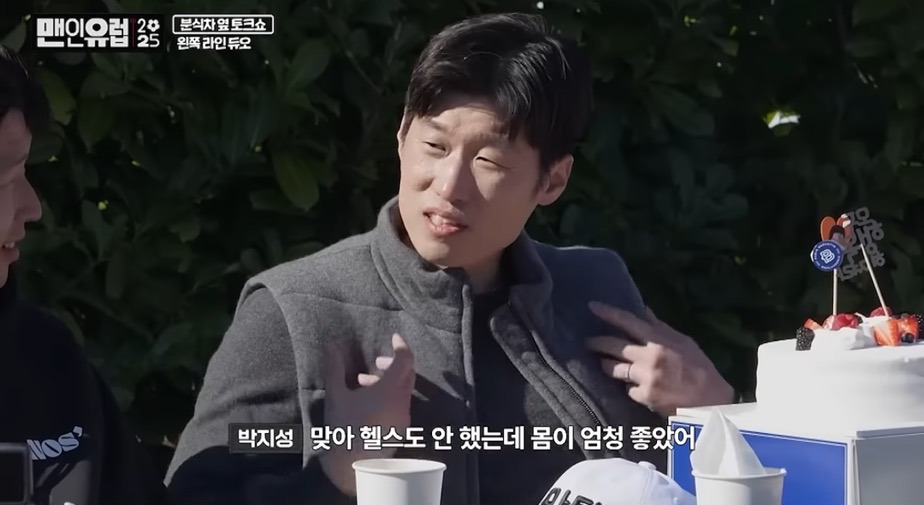  해버지: 나니는 웨이트도 안하는데 몸이 엄청 좋았어