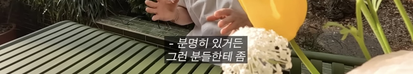정재형이 리트리버에게 악세사리를 착용해주는 이유 | 인스티즈