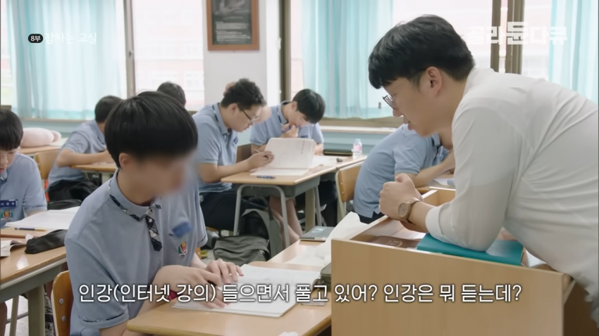 학교에서 80%는 잠자고 20%만 수업 듣는다 함 | 인스티즈