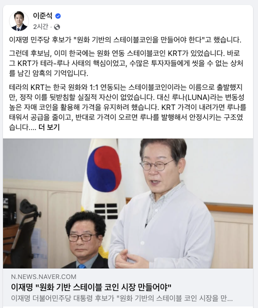 어버이날 대선 주자들 행보/메세지 | 인스티즈