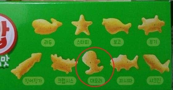  실시간 난리난 파마비용 논쟁2