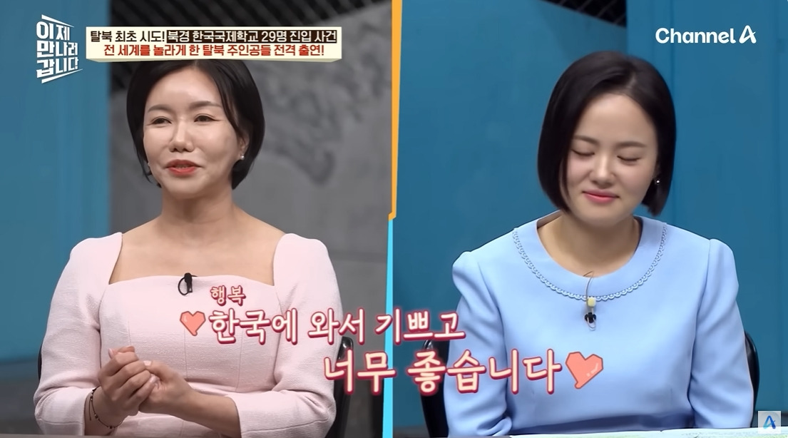 탈북민들이 국제학교에 쳐들어간 이유 | 인스티즈