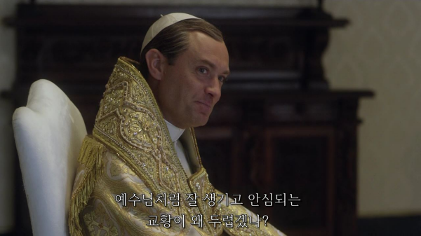 [영포프] 주드로가 연기하는 교황 인성 수준 | 인스티즈