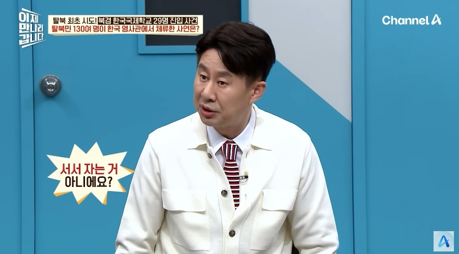 한국영사관이 숙박업 겸업하던 시절 | 인스티즈