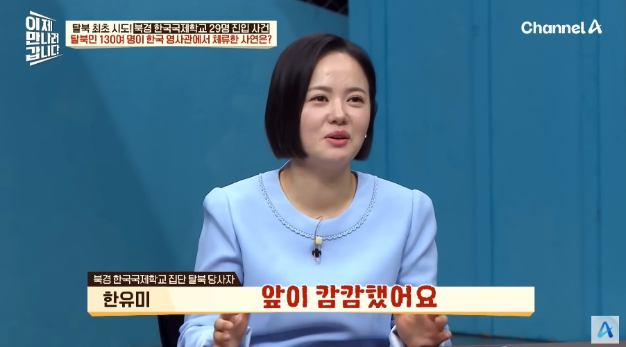 한국영사관이 숙박업 겸업하던 시절 | 인스티즈