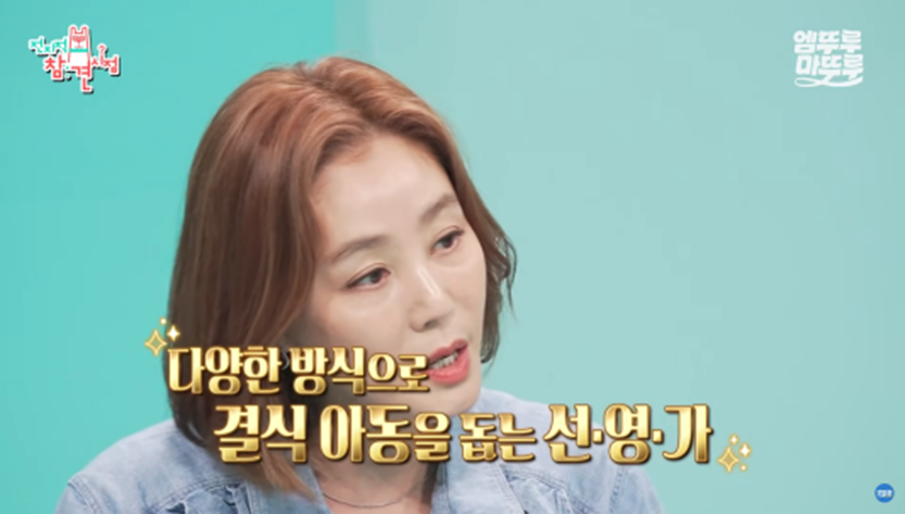 방송본 사람들 전부 돈쭐 내줘야 할거같다고 말 나온다는 식당 | 인스티즈