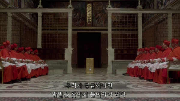 [영포프] 주드로가 연기하는 교황 인성 수준 | 인스티즈