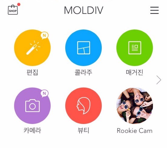 9n년생인 내가쓰던 라떼 사진어플들 | 인스티즈