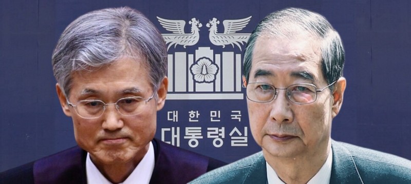 조희대와 한덕수, 날로 권력 먹겠다는 망상의 끝 | 인스티즈