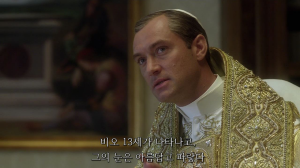[영포프] 주드로가 연기하는 교황 인성 수준 | 인스티즈