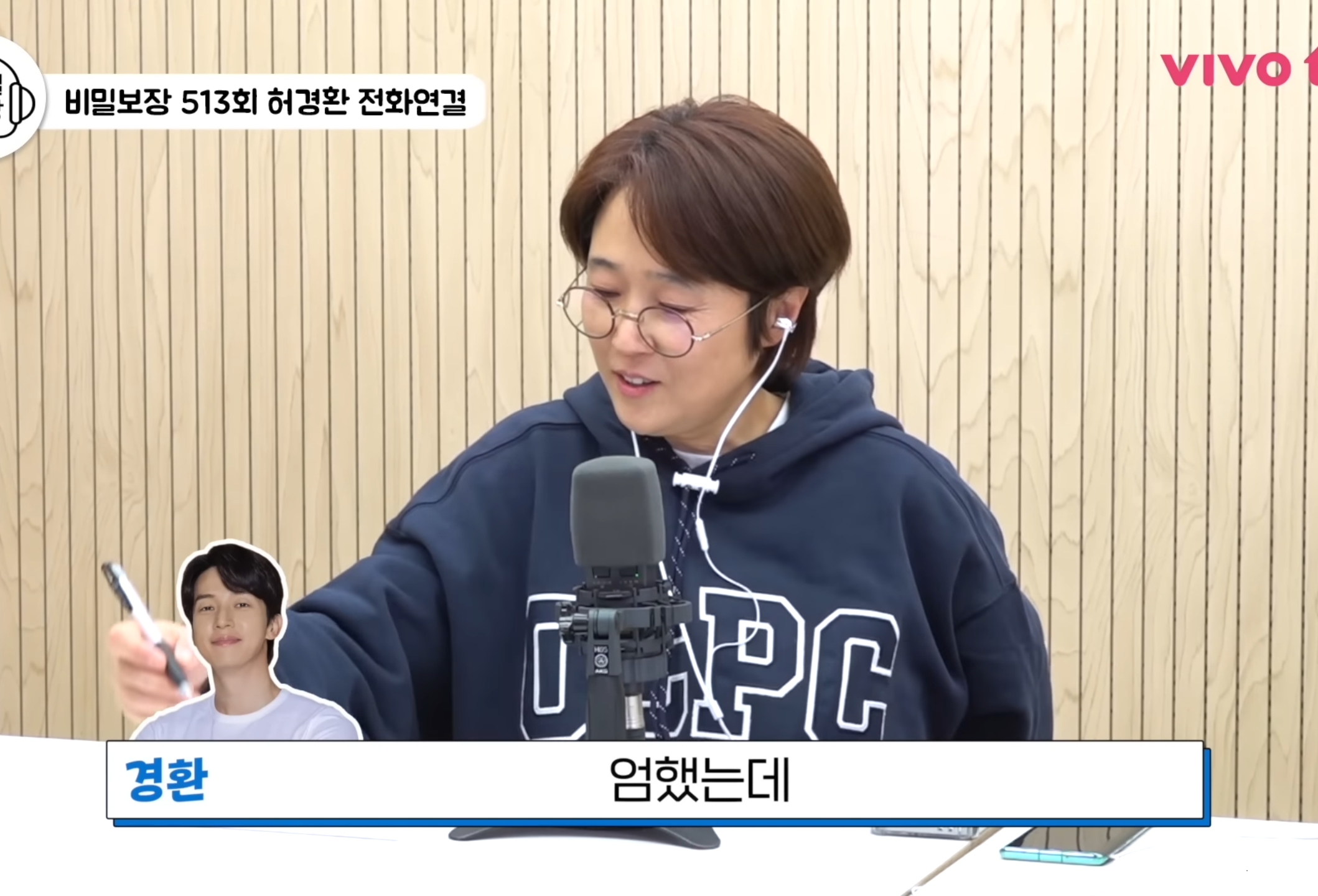 술, 담배 하는 이성에 대한 생각이 바뀐 허경환.jpg | 인스티즈