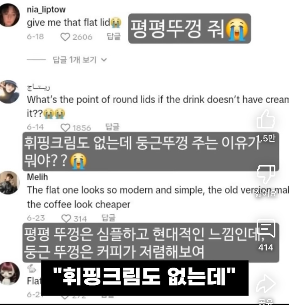외국 Z세대가 카페에서 못 참는 것 | 인스티즈