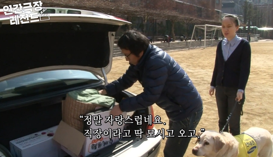 시각장애인 딸의 첫직장에 찾아간 부모님 | 인스티즈