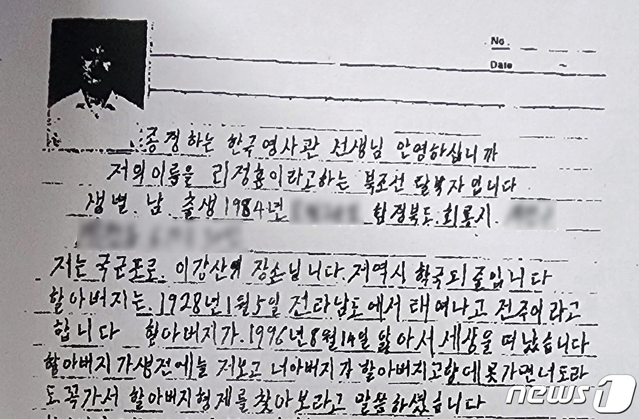한국영사관이 숙박업 겸업하던 시절 | 인스티즈