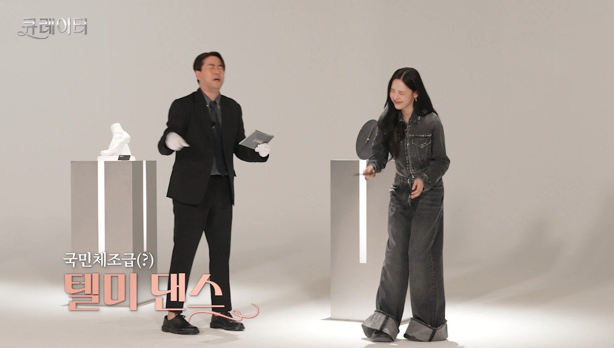 선미가 생각하는 텔미 vs 하입보이 | 인스티즈