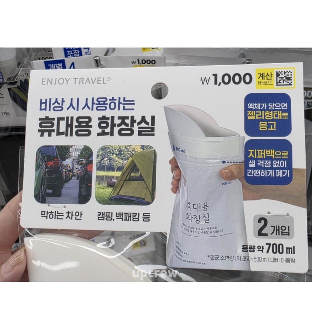 이제 다이소를 갓이소라고 불러야하는 이유 | 인스티즈