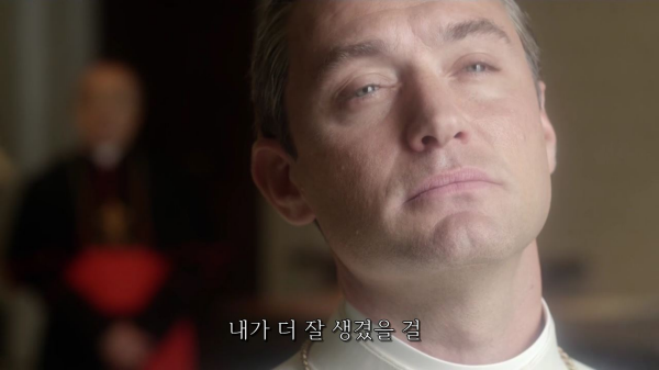 [영포프] 주드로가 연기하는 교황 인성 수준 | 인스티즈