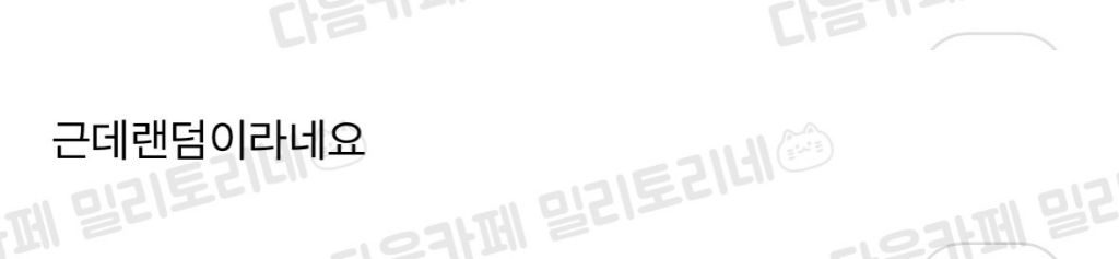 5월 8일 특집, 이 글을 보면 어머니께 사랑한다 연락하기 "엄마 냥텐츠 모음" | 인스티즈